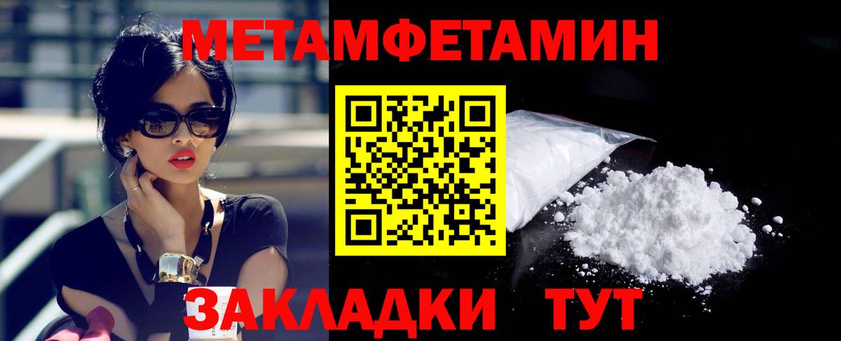 АМФЕТАМИН  АМФЕТАМИН 97%  Вход с VPN  Amphetamine  Верхний Уфалей 