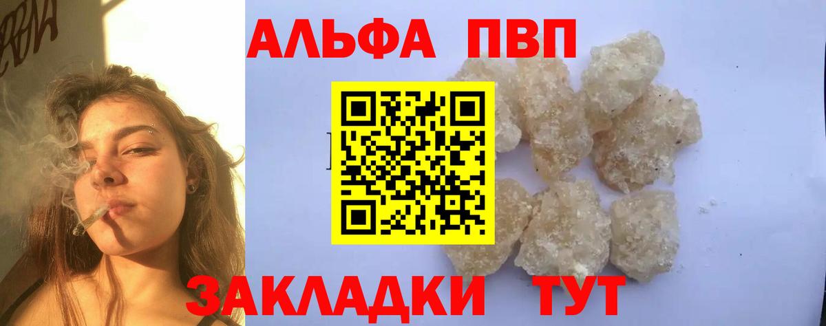 APVP СК КРИС Верхний Уфалей