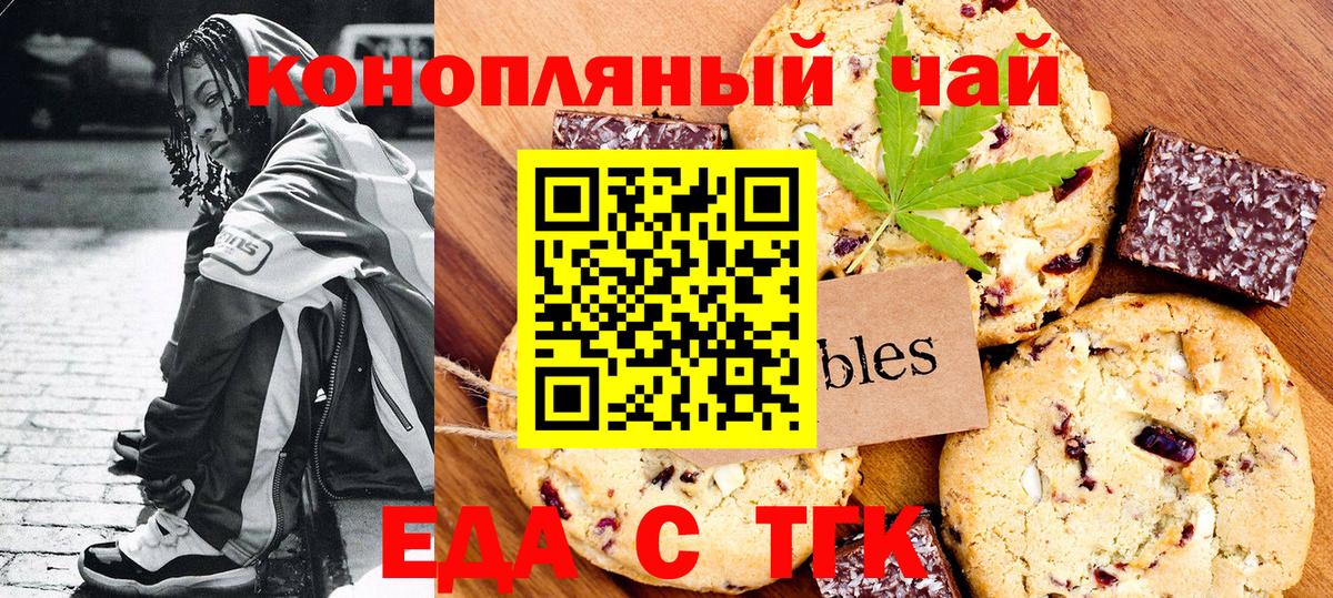 Верхний Уфалей  Canna-Cookies марихуана  Вход с VPN 