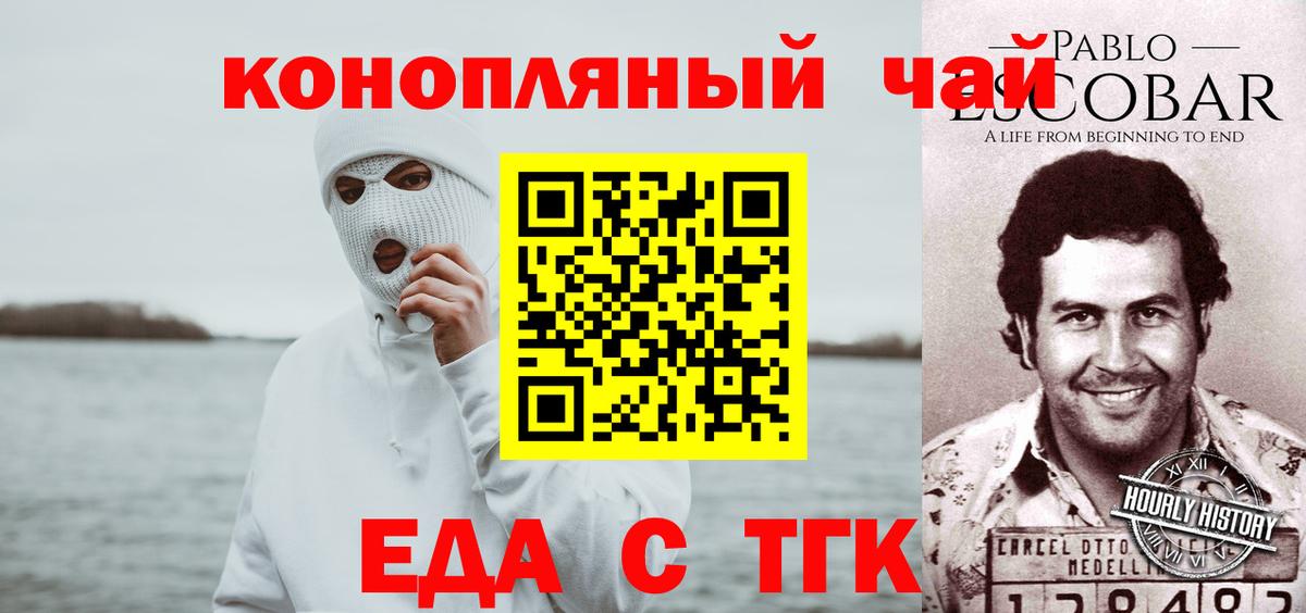 Верхний Уфалей  NBOMe  Вход с VPN  Меф МЯУ МЯУ кристаллы  Каннабис  Гашиш  Амфетамин  