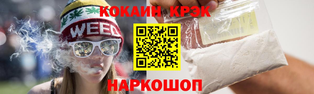 Верхний Уфалей  КОКАИН Перу  Кокаин  купить наркоту  Вход с VPN 