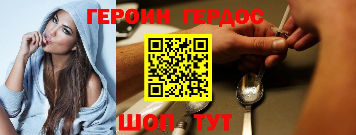Верхний Уфалей  Героин VHQ  Вход с VPN 
