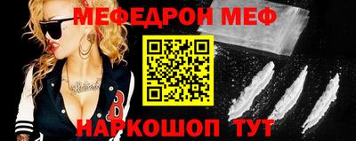 прущая мука Ярцево