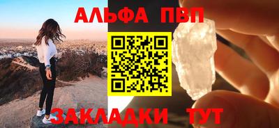 a pvp Янаул