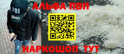 a pvp Янаул