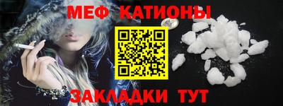 прущие крисы Ярославль