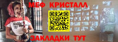 прущая мука Ярцево