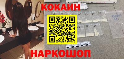 прущие крисы Ярославль