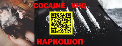 прущие крисы Ярославль