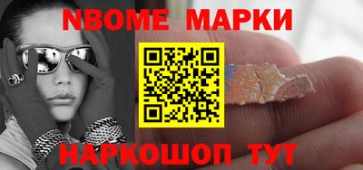 прущие крисы Ярославль