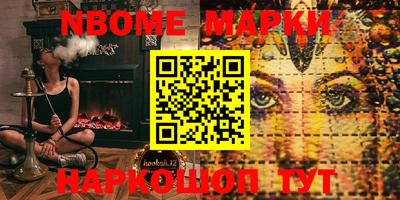 прущие крисы Ярославль