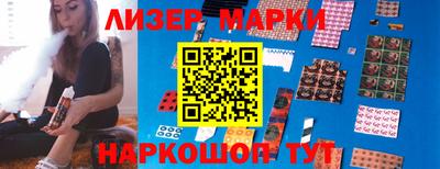 мефедрон мука Анапа