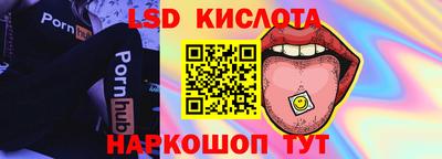 прущие крисы Ярославль