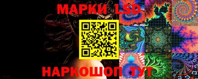ALPHA-PVP Ангарск