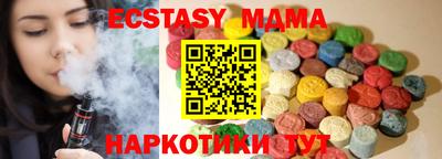 прущие крисы Ярославль