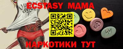 прущие крисы Ярославль