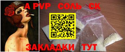 прущие крисы Ярославль