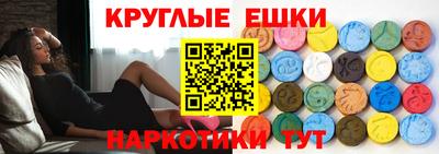 прущая мука Ярцево