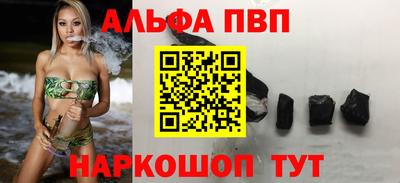a pvp Янаул