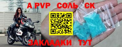 прущие крисы Ярославль
