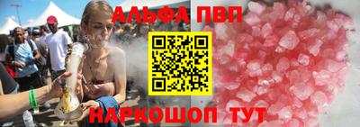 a pvp Янаул