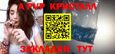 прущая мука Ярцево