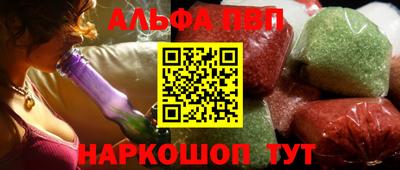 прущая мука Ярцево