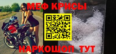 прущая мука Ярцево