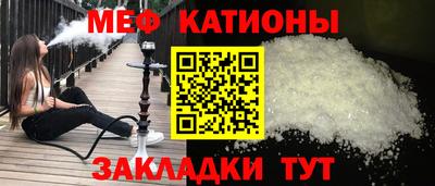 прущие крисы Ярославль