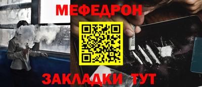 ALPHA-PVP Ангарск