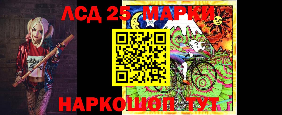 LSD-25 экстази кислота Верхний Уфалей