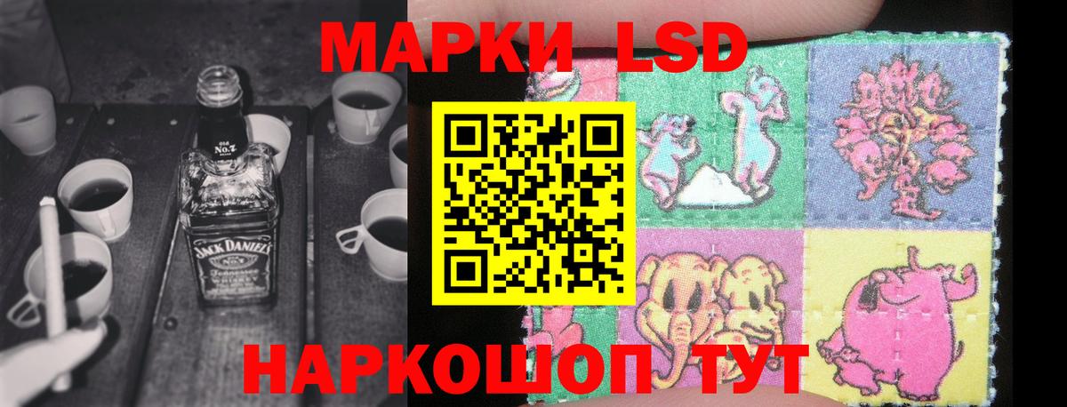 LSD-25 экстази ecstasy  Вход с VPN  ЛСД экстази ecstasy  Лсд 25 экстази  Верхний Уфалей 