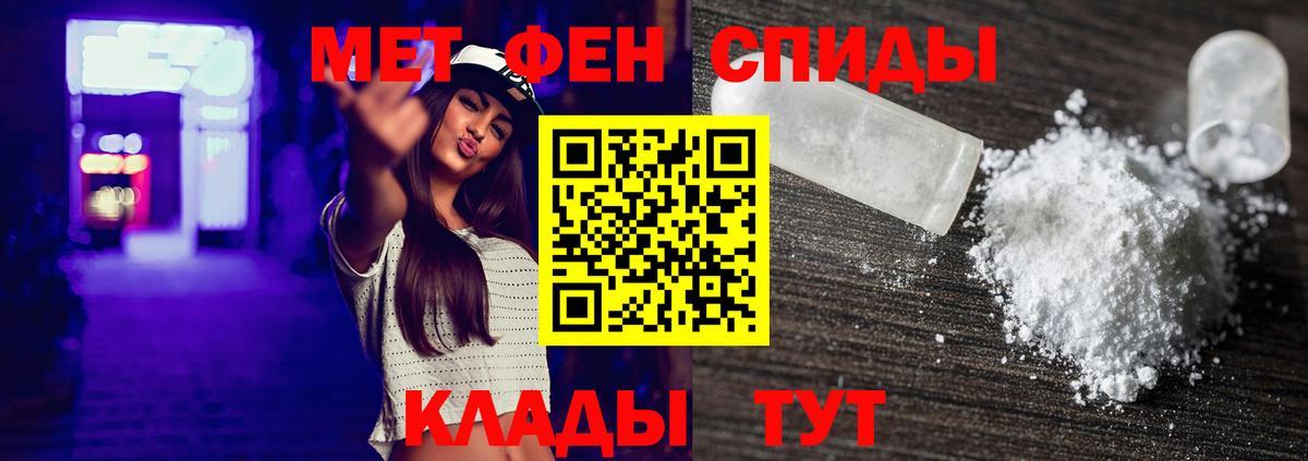 Первитин винт Верхний Уфалей