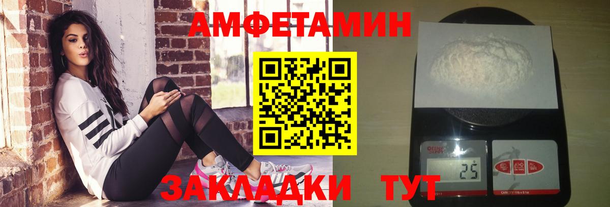 МЕТАМФЕТАМИН винт  Вход с VPN  Метамфетамин  Верхний Уфалей 