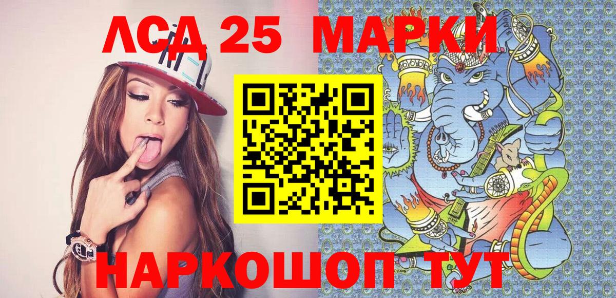 цена   Наркотические марки  Вход с VPN  Верхний Уфалей  Марки N-bome 1,5мг  Марки N-bome 1,5мг 
