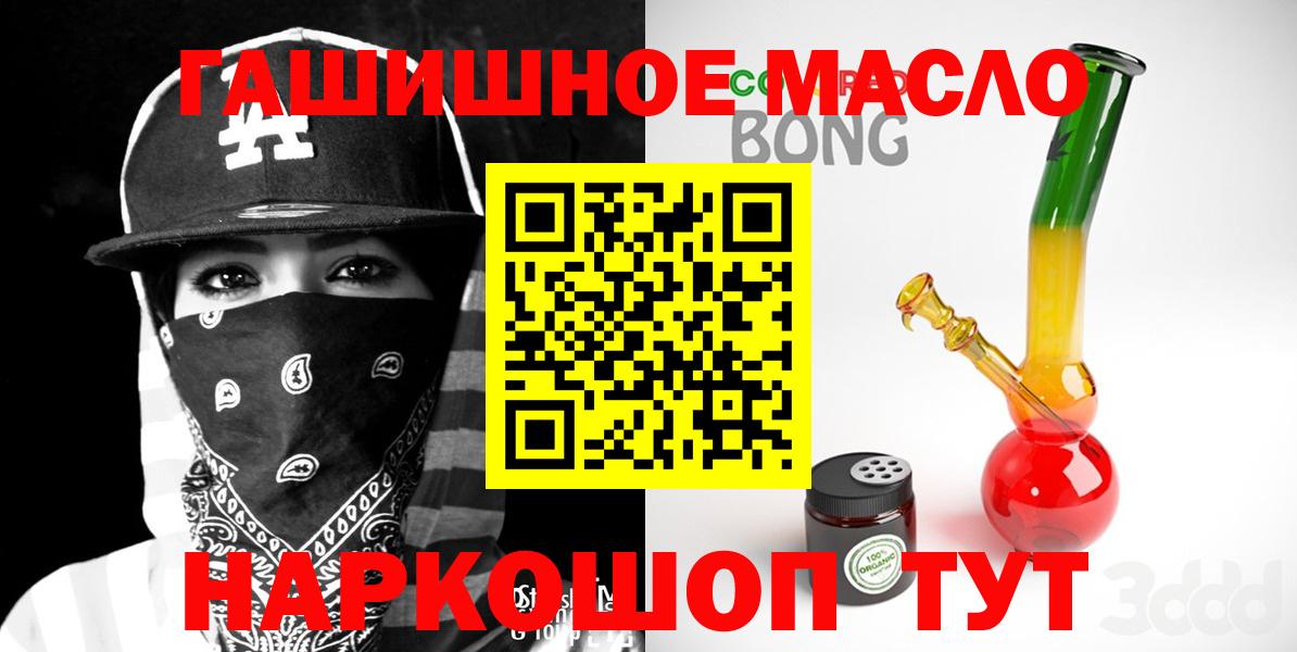 Дистиллят ТГК вейп с тгк  Вход с VPN  ТГК концентрат  Верхний Уфалей 