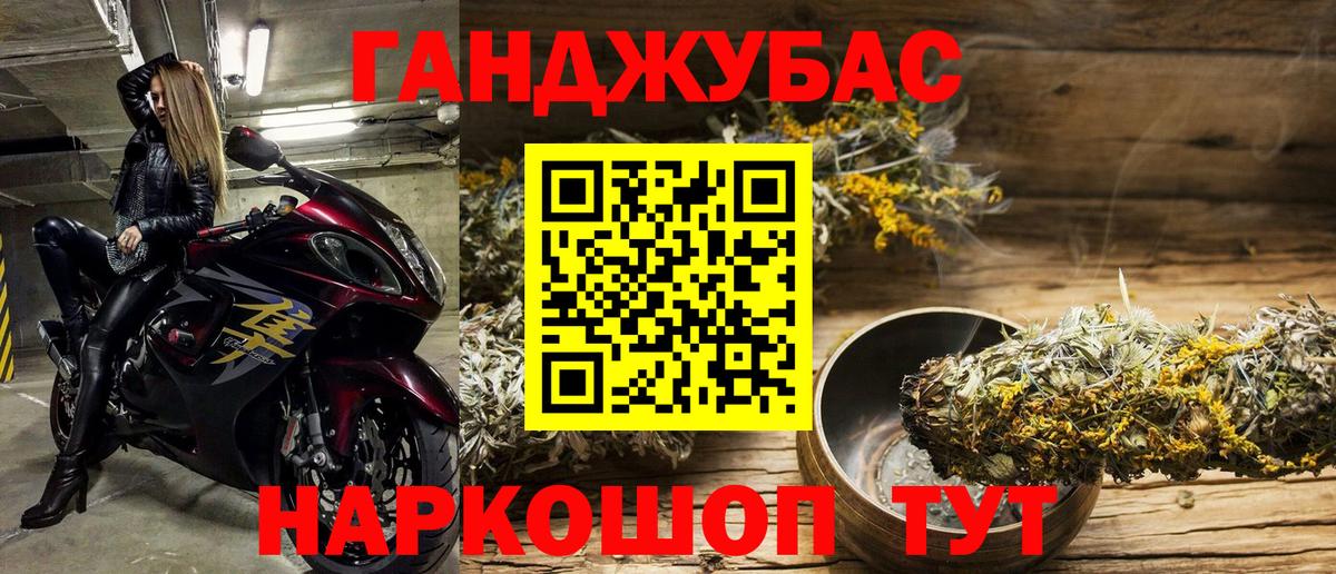 Шишки марихуана Amnesia  Каннабис LSD WEED  Бошки марихуана марихуана  Конопля ГИДРОПОН  Вход с VPN  Верхний Уфалей 
